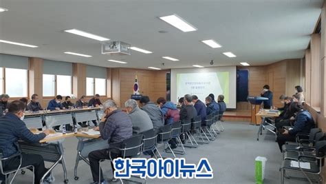 병곡면 건강마을 조성사업 건강위원회 개최한국아이뉴스 Kr