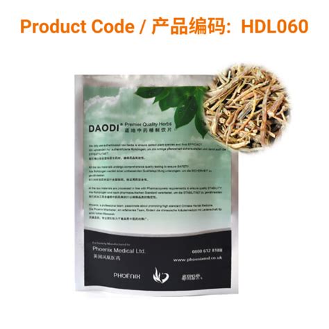 Long Dan Cao Radix Gentianae Chinese Gentian Root Chinese Herbs