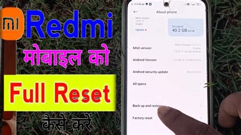 Redmi Mobile Ko Reset Kaise Mare Redmi Mobile Ko Hard Reset Kaise