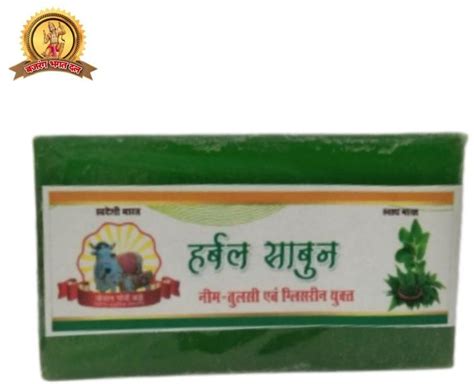 Solid Neem Tulsi Herbal Soap Feature Skin Friendley Packaging Type