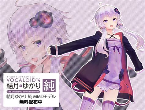 「結月ゆかり純」公式mmdモデル配布開始！ Vocalomakets