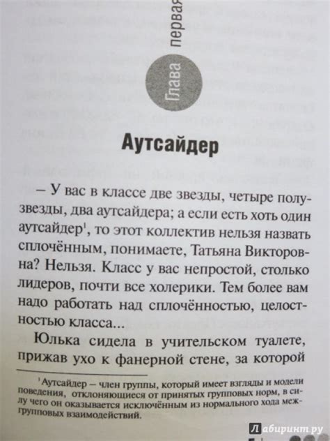 Книга: Не предавай меня! - Тамара Михеева. Купить книгу, читать ...
