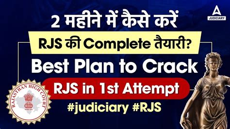 Rjs Prelims Best Plan 2024 Rajasthan Judiciary Preparation