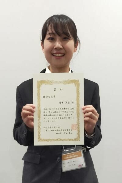 第143回日本薬理学会近畿部会（名古屋）において、本学の学生が優秀発表賞を受賞しました。 Topics 近畿大学 薬学部・大学院 薬学研究科