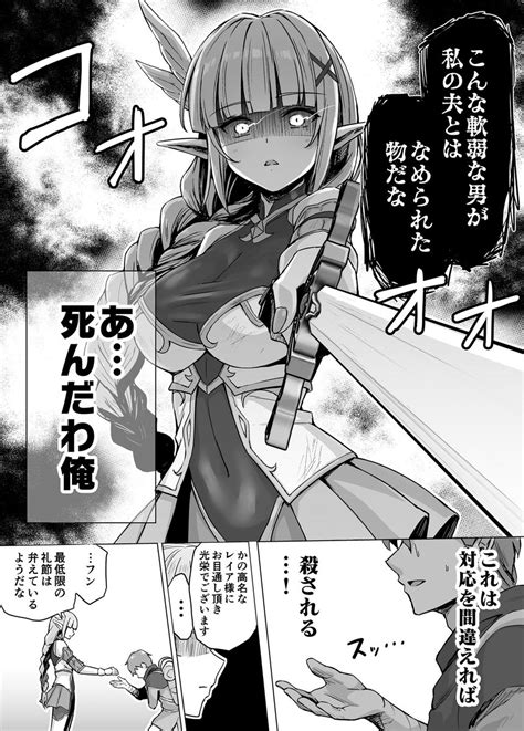 「気まぐれ猫に見せかけた柴犬系女子 2 2 」小龍 ニートくノ一アニメ化🎉の漫画