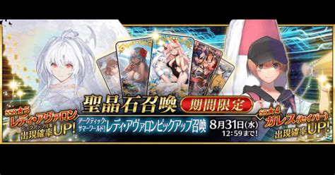 【fgo】水着イベント2022ガチャは引くべき？ ゲームウィズ