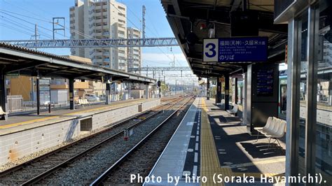 西鉄天神大牟田線 西鉄柳川駅