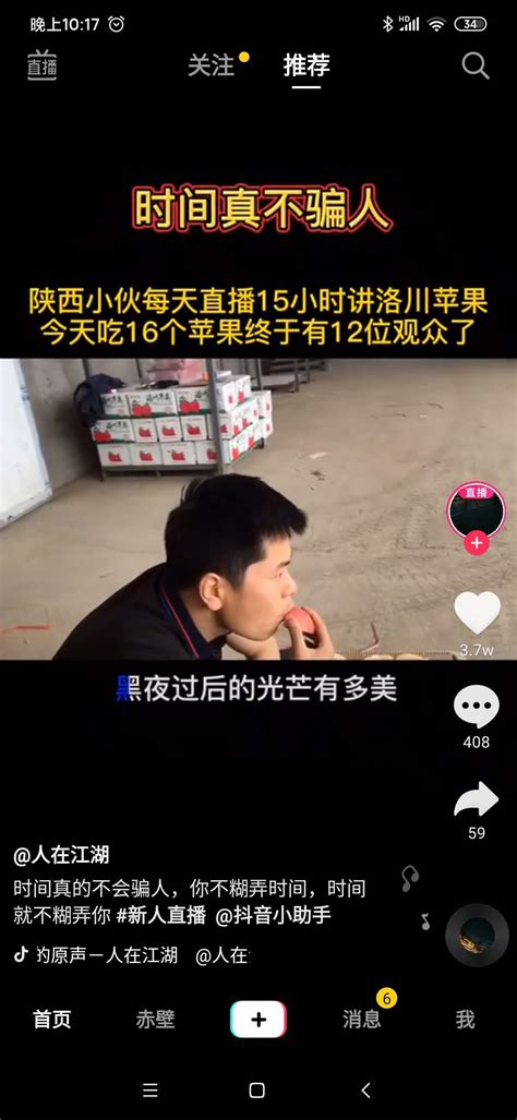 抖音直播预告文案怎么写吸引人？抖音直播预告文案撰写方法营销百科茂鸿