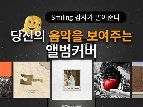 Ryan Lee Osaka Love 앨범커버 작업 앨범커버 포트폴리오 크몽