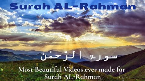 Surah Rahman Qari Al Sheikh Abdul Basit Abdul Samad Visualization Through Nature Youtube