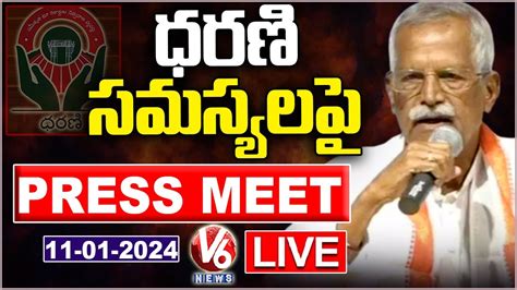 LIVE Congress Senior Kodanda Reddy Press Meet On Dharani Issues V6