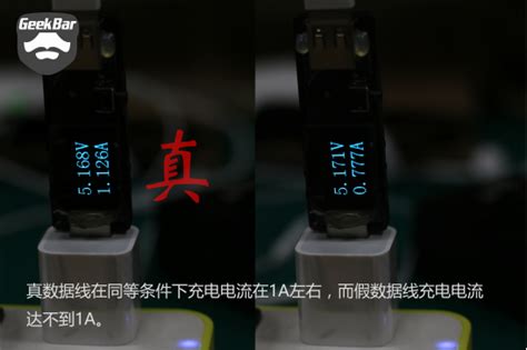 奸商看哭：快速分辨真假iphone配件教程热点资讯安兔兔