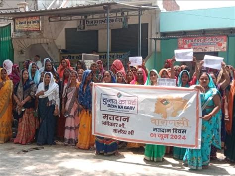 Women Of Self Help Group Took Out Voter Awareness Rally स्वंय सहायता समूह की महिलाओं ने निकाली