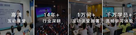 科技赋能双师课堂，“线上线下”开启全新教学模式—文都教育，双师课堂，双师教学，双师教育，文都双师课堂—东博视讯