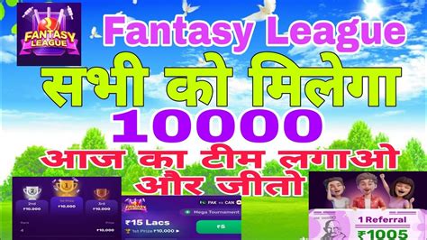 Rush App Me Fantasy League Kaise Khele Rush Fantasy League 2024