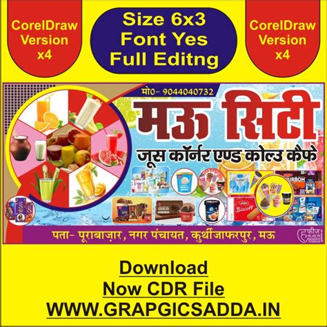 Juice Banner Design CDR File Graphics Adda