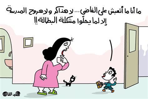 البطالة | المصري اليوم