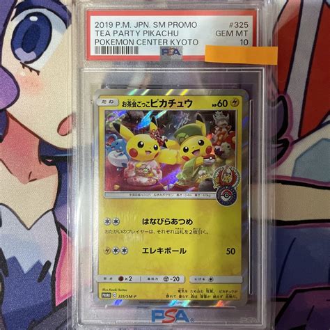 早期割引 N Psa10 The Best Of Xy キラ ホロ ポケモンカード 鑑定品 Blogknakjp