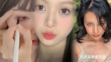 DOUYIN EYE MAKEUP TUTORIALS Compilation TikTok China に化粧 메이크업 01 YouTube