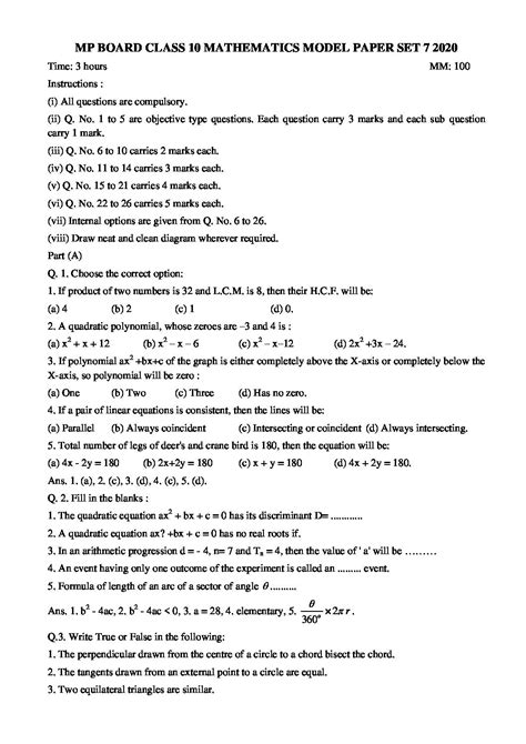 Mp Board Class 10 Em Mathematics Model Paper Set 7 2020 Pdf