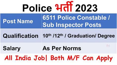 Ap Police Recruitment Apply Online For Pc Sub Inspector