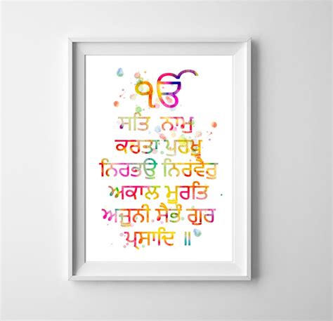 Mool Mantar In Punjabi Print Sikh Wall Art Ek Onkar Print Etsy