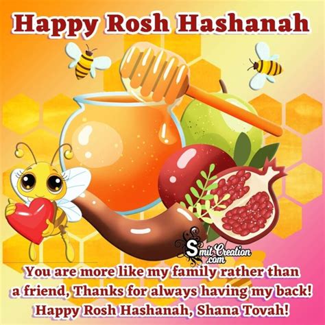 Rosh Hashanah Wishes for Friends - SmitCreation.com