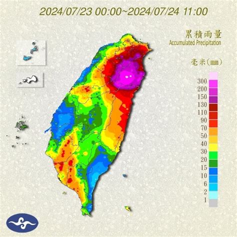 颱風來襲全台土石流黃色警戒269條 新竹尖石2處防大規模崩塌 生活 中央社 Cna