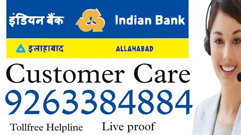 Indian Bank Customer Care Number Indian Bank Customer Care Tollfree