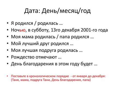 Какое сейчас время года? - презентация онлайн