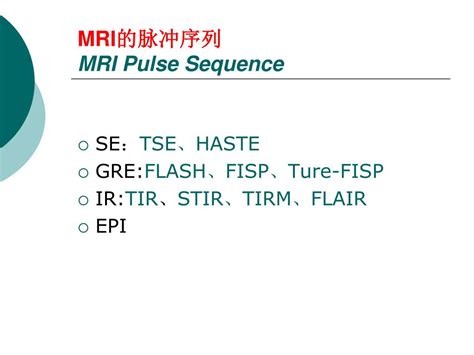 Ppt Mri The Basic Principles And Clinical Application Of