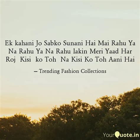 Ek Kahani Jo Sabko Sunani Quotes Writings By Trending Fashion