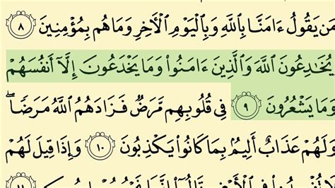 Surat Al Baqarah Ayat Baqarah Ayat Surat Kandungan Tafsir Asbabun