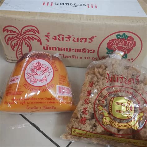 Nisan Kabung Thaiand Palm Sugar Thailand Promosi Nisan Gula