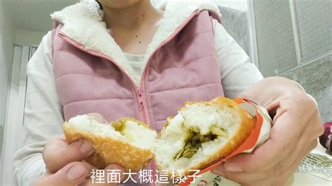 ⊗誠實豆沙包開箱系列→7 11酸菜麵包 新發售 Youtube