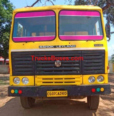 Used Ashok Leyland 1616 Truck For Sale In Chhattisgarh TBT 20 789827