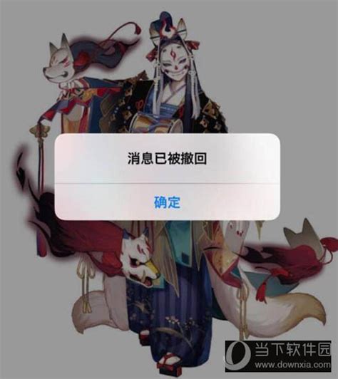 阴阳师玉藻前原画 阴阳师ssr玉藻前长什么样 当下软件园