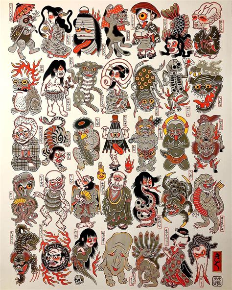 Traditional Japanese Tattoo Flash