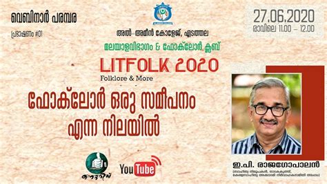 Litfolk