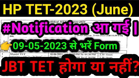 HP TET JUNE 2023 Notification Schedule Of TET Exams June 2023 HP