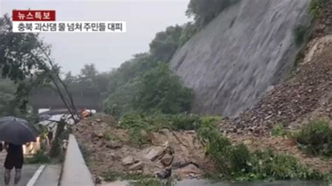 豪雨成災！南韓各地土石流 1家4口靈骨塔祭拜慘遭活埋│韓國│淹水│死亡│tvbs新聞網