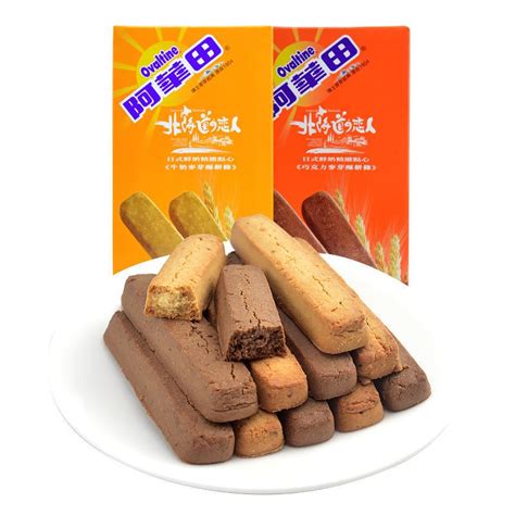 Lovers Of Hokkaido Ovaltine Malt Biscuit 88g Food Sweets Biscuits