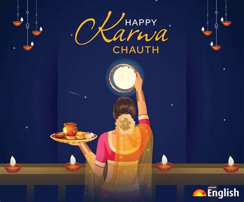 Happy Karwa Chauth 2021 आज शुभकामना संदेश भेज कर ऐसे दें करवा चौथ की