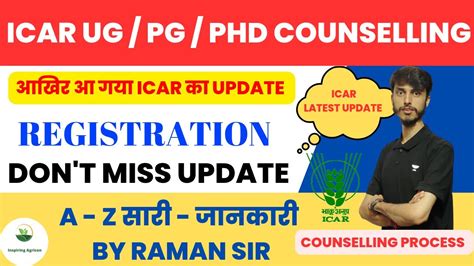 ICAR Counselling 2023 Start ICAR Official Big Update 2023 ICAR Rank