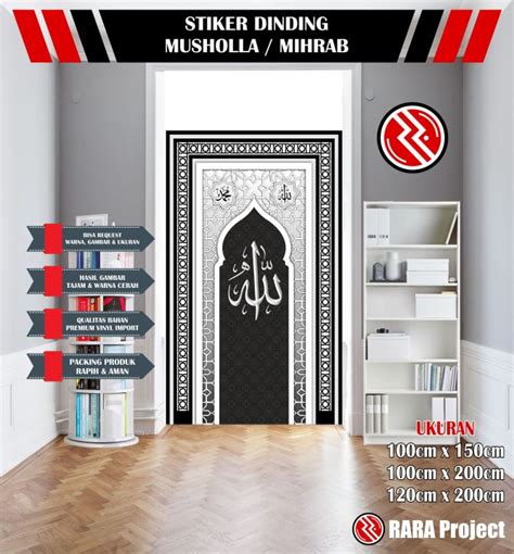 Stiker Dekorasi Dinding Musholla Mihrab 01 16 Dekorasi Dinding