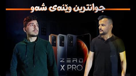 Infinix Zero X Pro Unboxing Review تاقی کردنەوەی وێنە لە شەودا Youtube