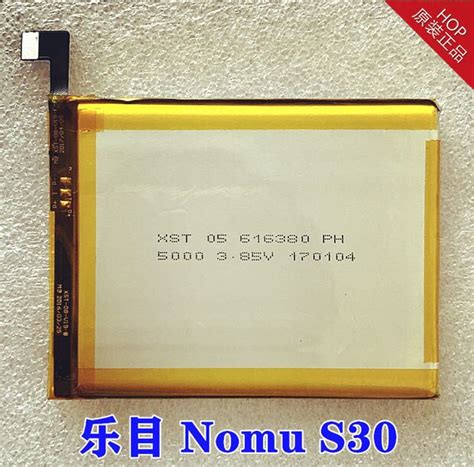 Original Mah V Polymer Battery For Nomu S Grandado