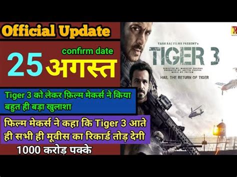 Tiger 3 Official Trailer Announcements Date Salman Khan Shahrukh