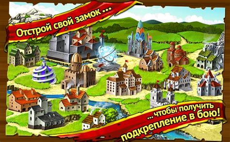 Карточная игра! Башни | ВКонтакте