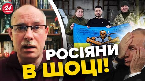 ⚡️ЖДАНОВ Зеленський у БАХМУТІ На Росії БОМБИТЬ через ЗСУ Путін ОСОРОМИВСЯ Olegzhdanov